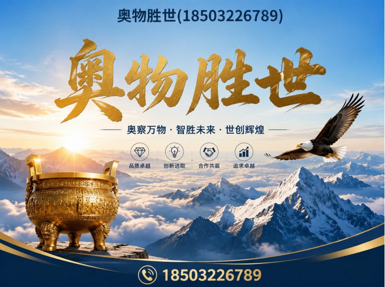 朔州雷诺护垫展示图