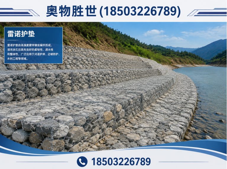 朔州固滨笼展示图